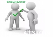 НРС снова подвергся критике: читать другие актуальные новости о СРО на информационном портале «Всё о саморегулировании».